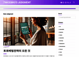 Twicebro.com thumbnail
