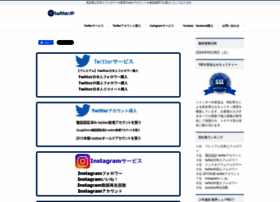 Twitterjapanese.jp thumbnail Twitterjapanese.jp thumbnail