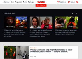 Twizz.ru thumbnail Twizz.ru thumbnail