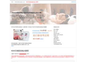 Twkkk Tw At Wi Fm2線上買 Fm2台灣專賣 Fm2哪裡買 Fm2效果 Fm2心得 Fm2副作用 台灣媚藥局