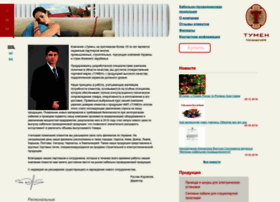 Twomen.odessa.ua thumbnail