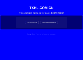Txhl.com.cn thumbnail