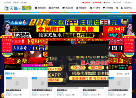 Txtv303.me thumbnail