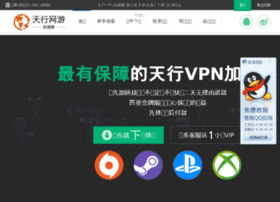 Txvpn.net.cn thumbnail