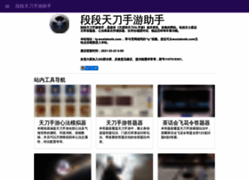 Ty.wuxiatools.com thumbnail