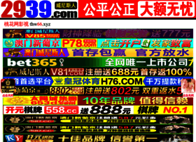 Tyjoy.net thumbnail Tyjoy.net thumbnail