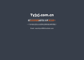 Tyjyj.com.cn thumbnail