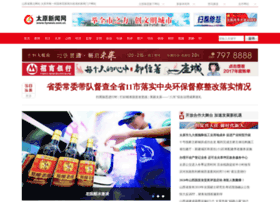 Tynews.com.cn thumbnail