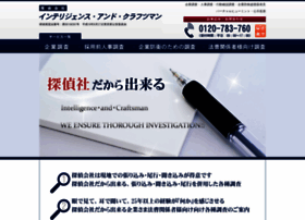 Tyousacenter.jp thumbnail