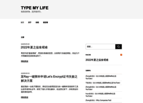 Typemylife.com thumbnail