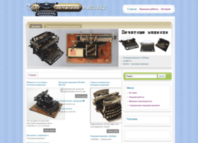 Typewritershist.ru thumbnail