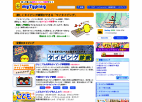 Typing.twi1.me thumbnail Typing.twi1.me thumbnail