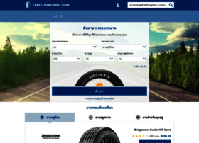 Tyres-thailand.com thumbnail