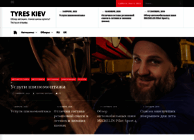 Tyres.kiev.ua thumbnail