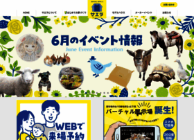 Tys-saela.ne.jp thumbnail