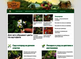Tytdacha.ru thumbnail