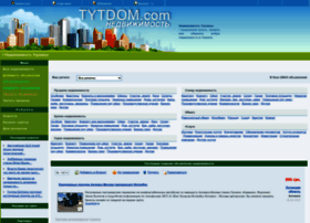 Tytdom.com thumbnail