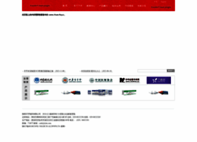 Tytiu.com thumbnail
