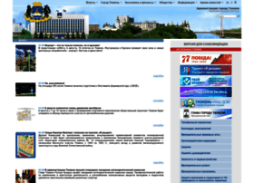 Tyumen-city.ru thumbnail