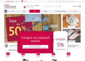 Tyumen.podkablukom.ru thumbnail