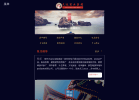 Tyzgl.com thumbnail
