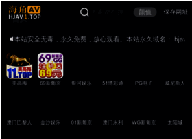 Tz119.com thumbnail