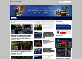 Tze.org.ua thumbnail Tze.org.ua thumbnail
