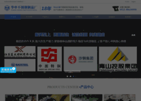 Tzhsbxg.com thumbnail