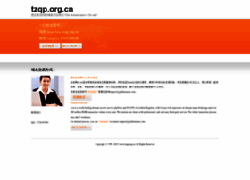 Tzqp.org.cn thumbnail