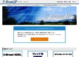 U-broad.jp thumbnail