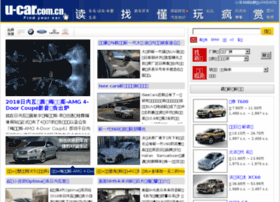 U-car.com.cn thumbnail