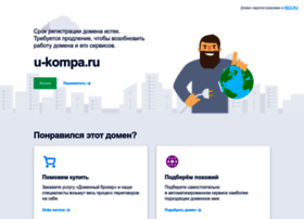 U-kompa.ru thumbnail U-kompa.ru thumbnail