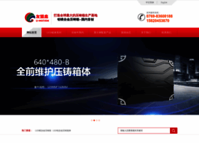 U-motion.cn thumbnail