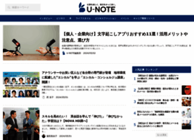 U-note.me thumbnail