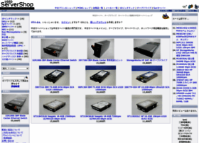 U-server.jp thumbnail