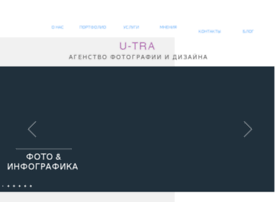 U-tra.com.ua thumbnail