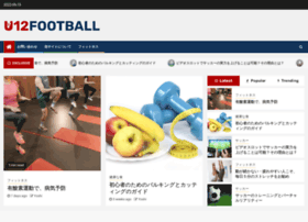 U12-football.jp thumbnail