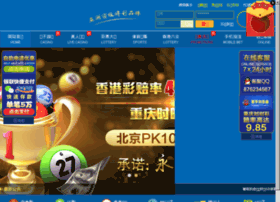 U356.com thumbnail