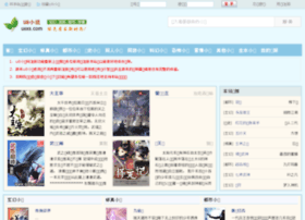U8xsw.com thumbnail