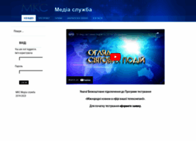 Ua.mkservice.tv thumbnail