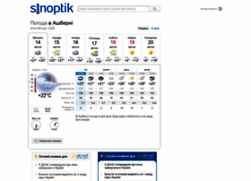 Sinoptik ua киев