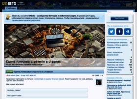 Uabets.com thumbnail