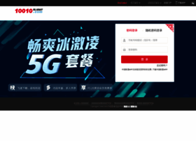 Uac.10010.com thumbnail