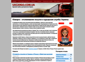 Uacargo.com.ua thumbnail Uacargo.com.ua thumbnail