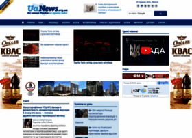Uanews.org.ua thumbnail