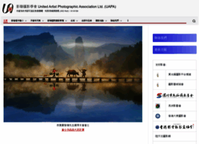 Uapa.com.hk thumbnail