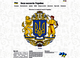 Uapatents.com thumbnail