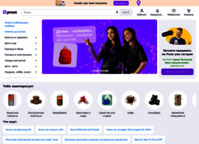 Uaprom.net thumbnail