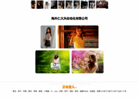 Uaujkb.cn thumbnail