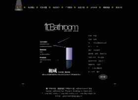 Ubathroom.com thumbnail